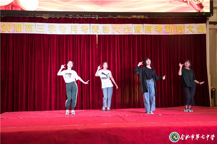 不忘初心可守正，砥礪前行求創(chuàng)新(圖11)