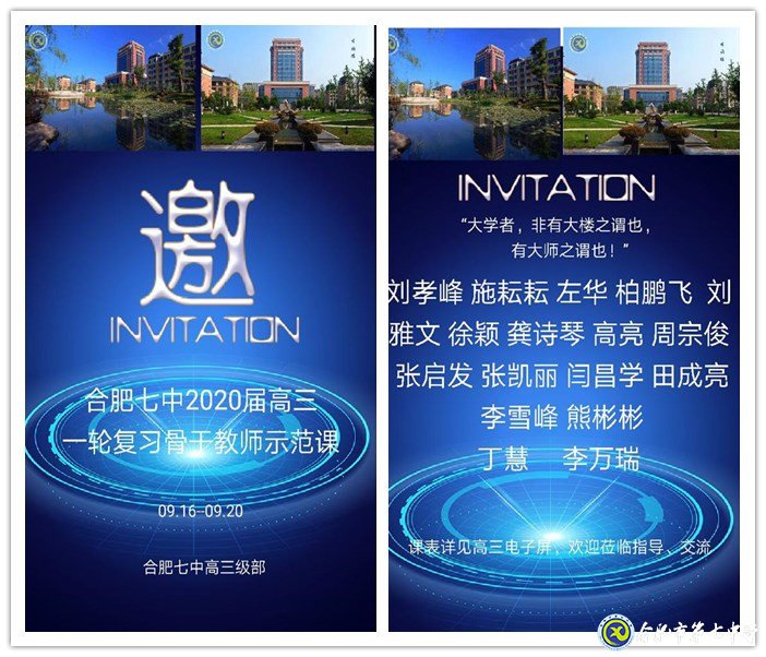 骨干引領彰顯風采 一輪偕行共踏新階(圖1)