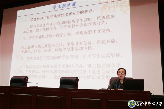 全民健身運(yùn)動(dòng)盛會(huì)，慶祝祖國(guó)七十華誕(圖2)
