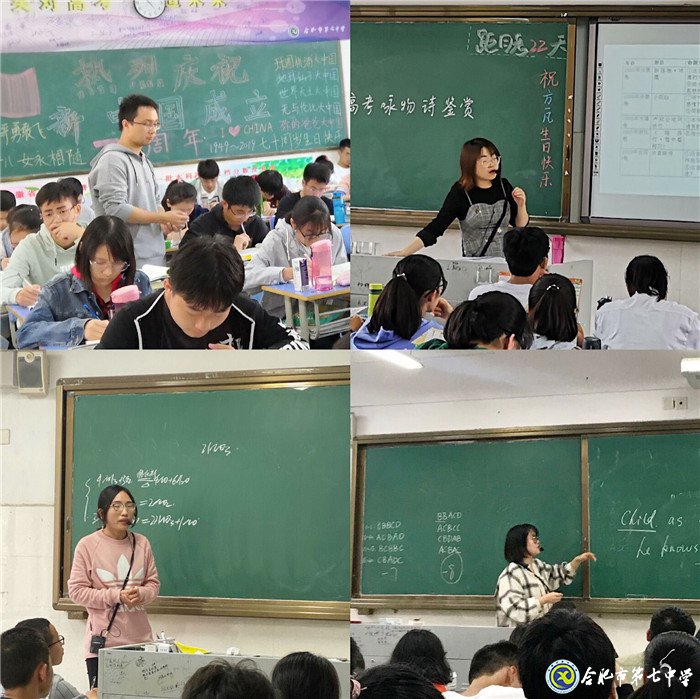 以課為鏡促成長，雛鷹展翅顯鋒芒(圖4)