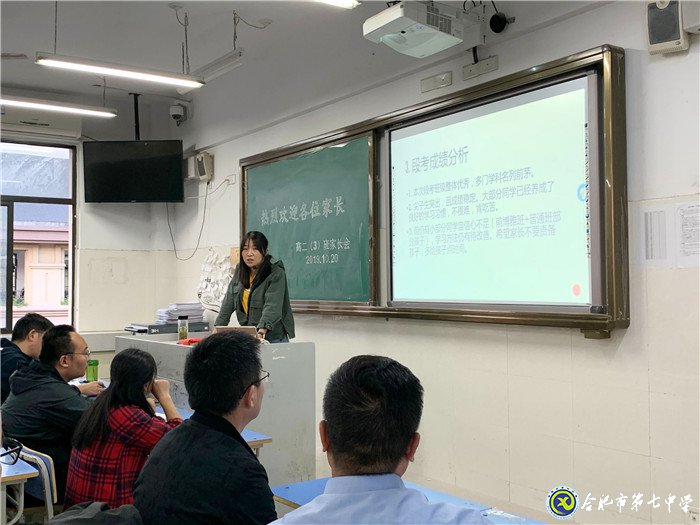 家校聚力，共育芬芳(圖1)