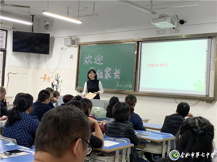 家校聚力，共育芬芳(圖2)