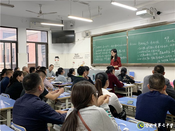 家校聚力，共育芬芳(圖3)