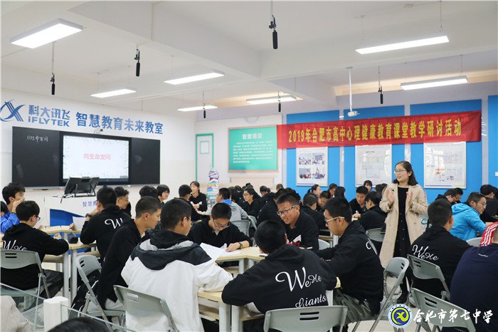 齊聚一堂共觀摩，教學研討促發(fā)展(圖3)