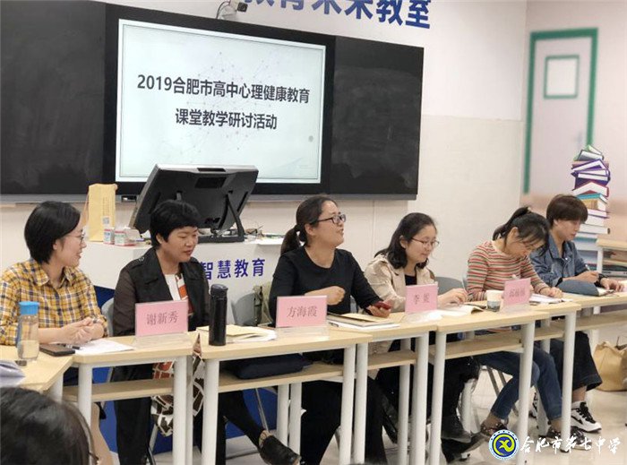 齊聚一堂共觀摩，教學研討促發(fā)展(圖7)
