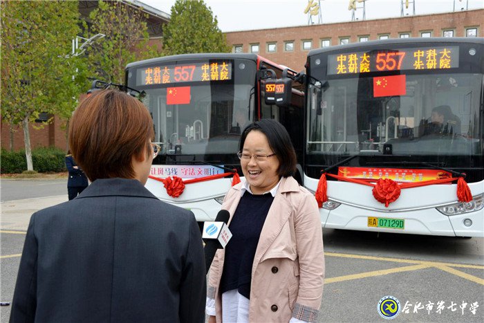557路公交線正式開通，有效破解七中師生出行難題(圖7)