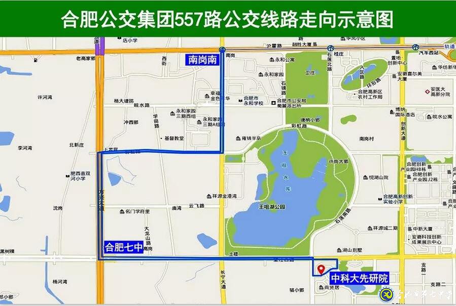 557路公交線正式開通，有效破解七中師生出行難題(圖9)