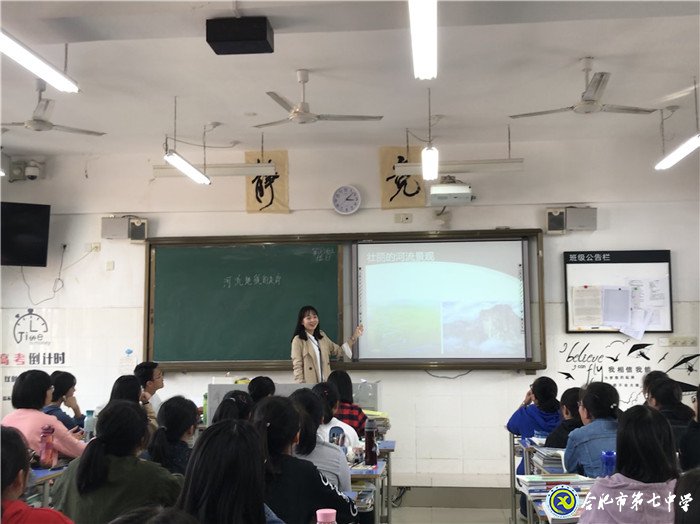 教學視導為引領(lǐng)，交流研討促提高(圖3)