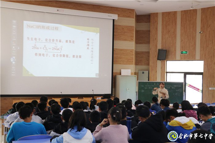 同課異構(gòu)抓教研，群策群力促發(fā)展(圖2)