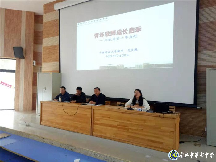 同課異構(gòu)抓教研，群策群力促發(fā)展(圖5)
