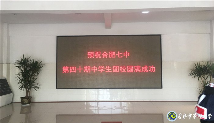 青春飛揚(yáng)，不忘初心(圖1)
