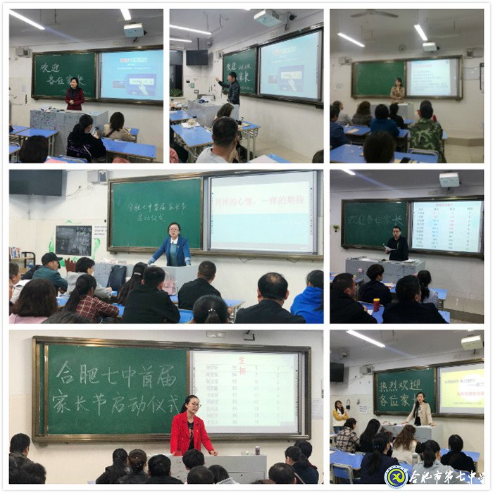五育并舉全面發(fā)展，家校共育同心聚力(圖3)