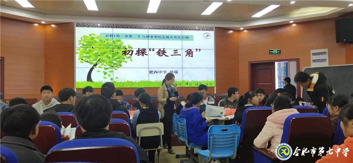 送培送教入基層，引領(lǐng)示范促教學(xué)(圖2)