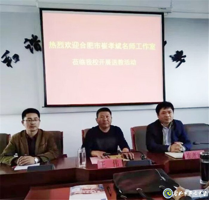 送教促交流，互助共成長(圖4)