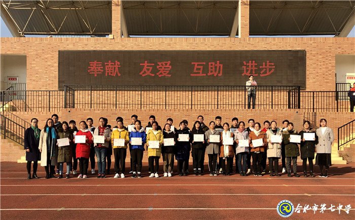 國際志愿者日，我們?yōu)槟銈兒炔?(圖4)