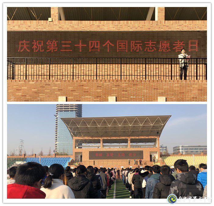 國際志愿者日，我們?yōu)槟銈兒炔?(圖1)