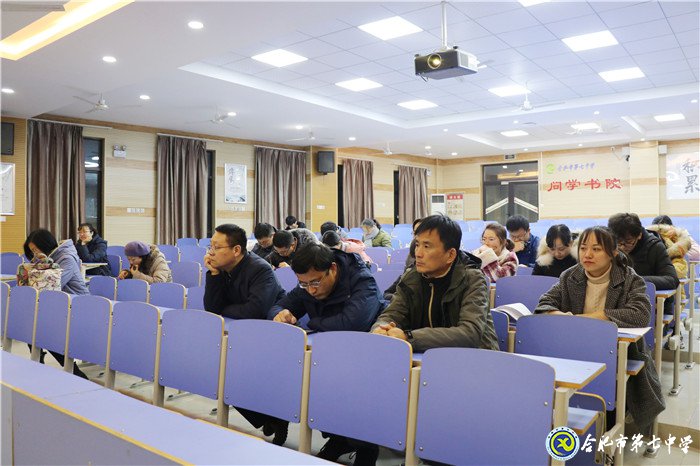 合肥七中第三黨支部召開(kāi)專(zhuān)題組織生活會(huì)(圖1)