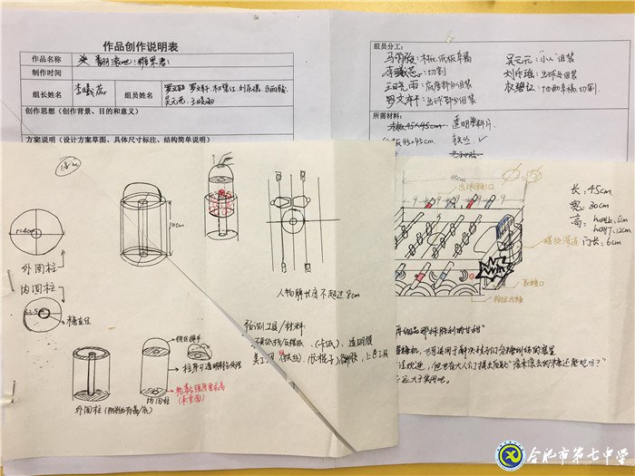 紙上得來(lái)終覺(jué)淺，絕知此事要躬行(圖2)