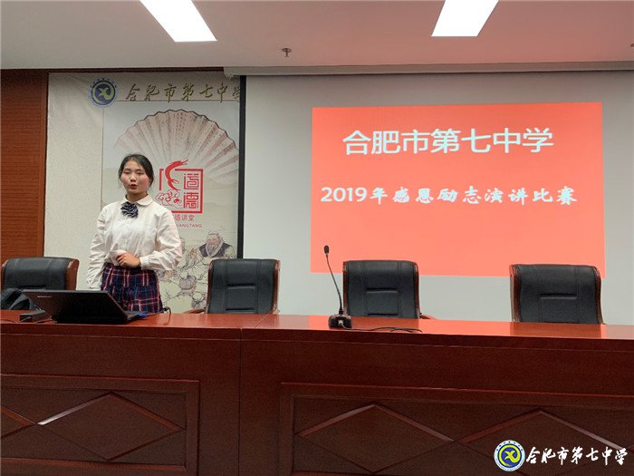 心懷感恩，勵(lì)志前行(圖1)