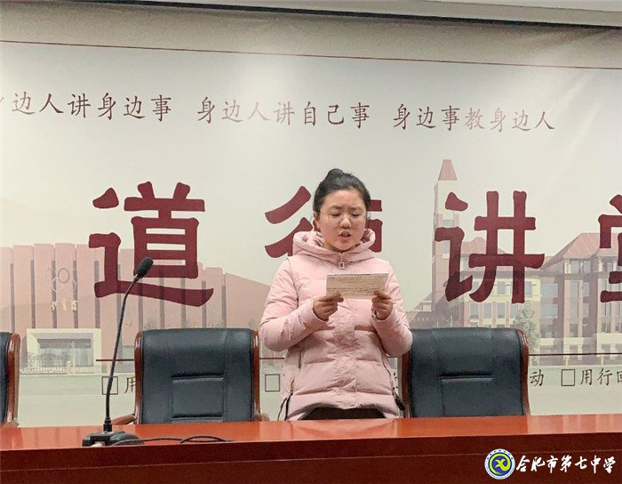 心懷感恩，勵(lì)志前行(圖2)