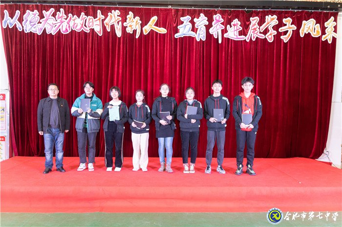堅(jiān)持五育并舉，讓每個(gè)學(xué)生成為最好的自己(圖5)