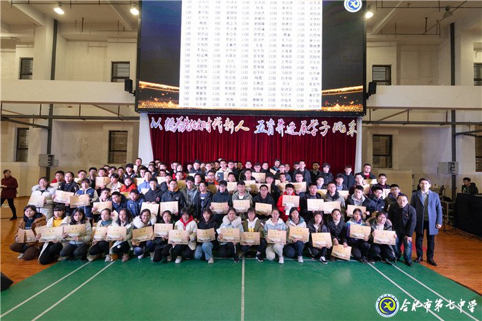 堅(jiān)持五育并舉，讓每個(gè)學(xué)生成為最好的自己(圖14)