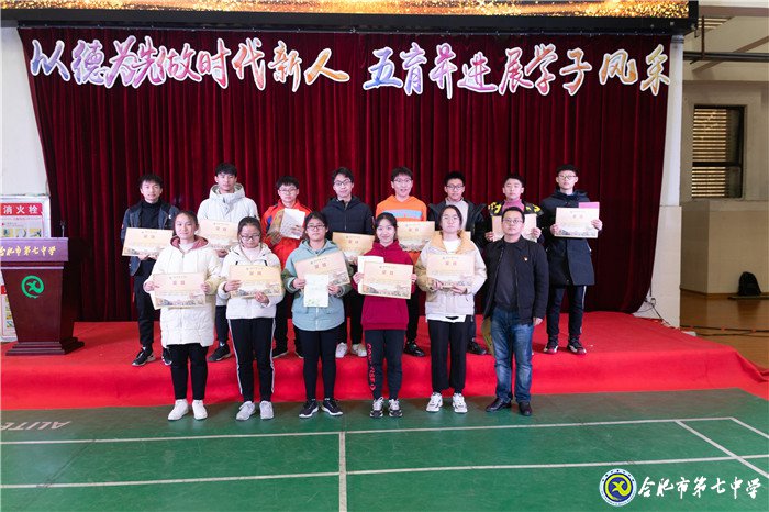 堅(jiān)持五育并舉，讓每個(gè)學(xué)生成為最好的自己(圖18)
