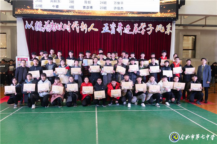 堅(jiān)持五育并舉，讓每個(gè)學(xué)生成為最好的自己(圖19)