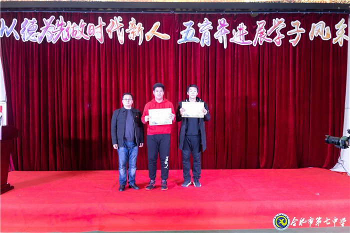 堅(jiān)持五育并舉，讓每個(gè)學(xué)生成為最好的自己(圖20)