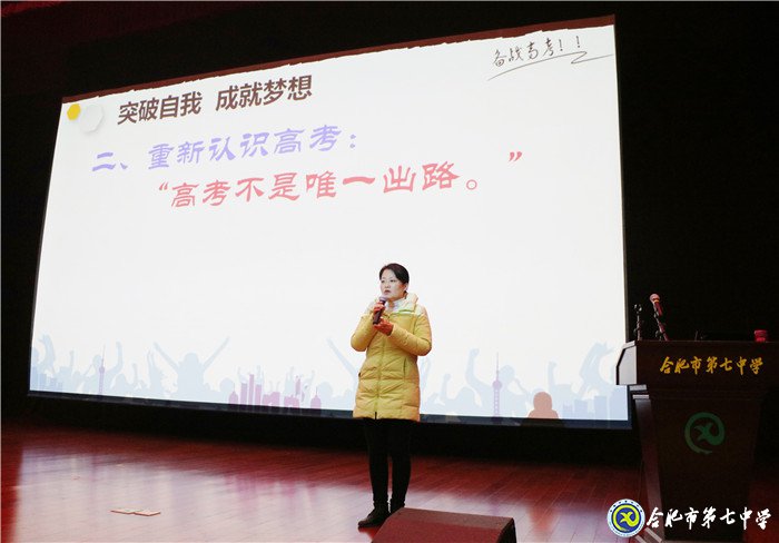超越自我，成就夢想(圖1)
