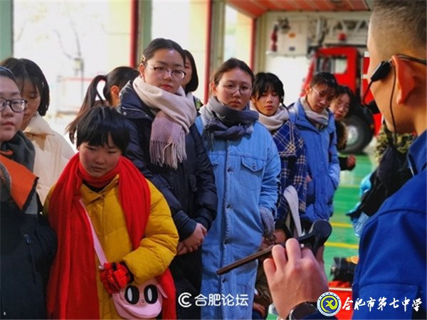 合肥論壇：學消防 創(chuàng)平安——合肥七中高二（29班）上了一堂安全教育課(圖5)
