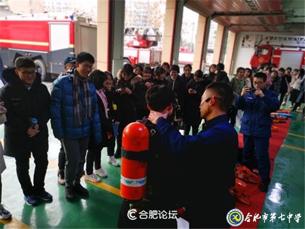 合肥論壇：學消防 創(chuàng)平安——合肥七中高二（29班）上了一堂安全教育課(圖7)