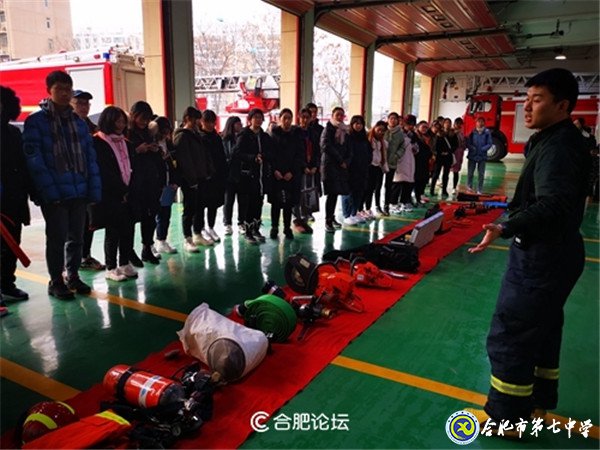 合肥論壇：學消防 創(chuàng)平安——合肥七中高二（29班）上了一堂安全教育課(圖3)