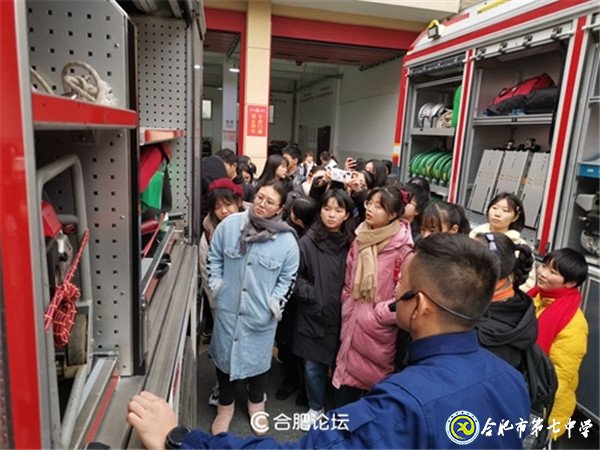 合肥論壇：學消防 創(chuàng)平安——合肥七中高二（29班）上了一堂安全教育課(圖10)