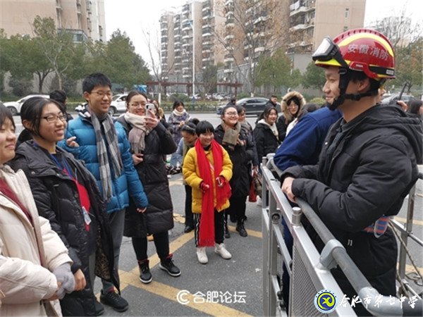合肥論壇：學消防 創(chuàng)平安——合肥七中高二（29班）上了一堂安全教育課(圖12)