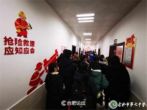 合肥論壇：學消防 創(chuàng)平安——合肥七中高二（29班）上了一堂安全教育課(圖21)