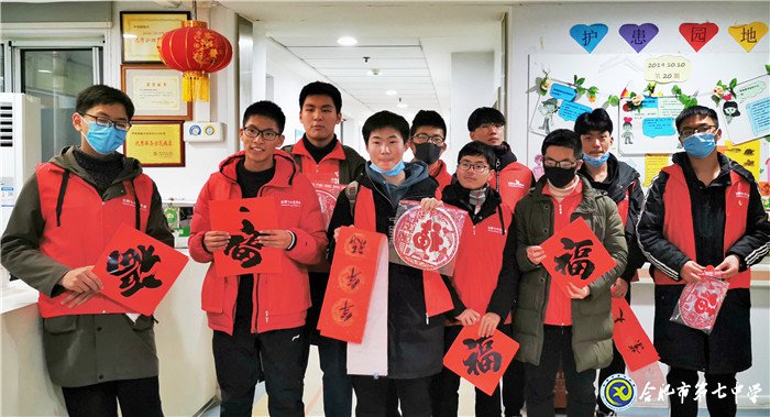 迎新春，賀新年，七中學子歡至科大附屬醫(yī)院寫春聯(lián)(圖4)