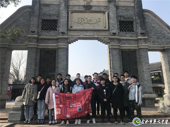 快樂蜀山毅行，追求最好自我(圖4)