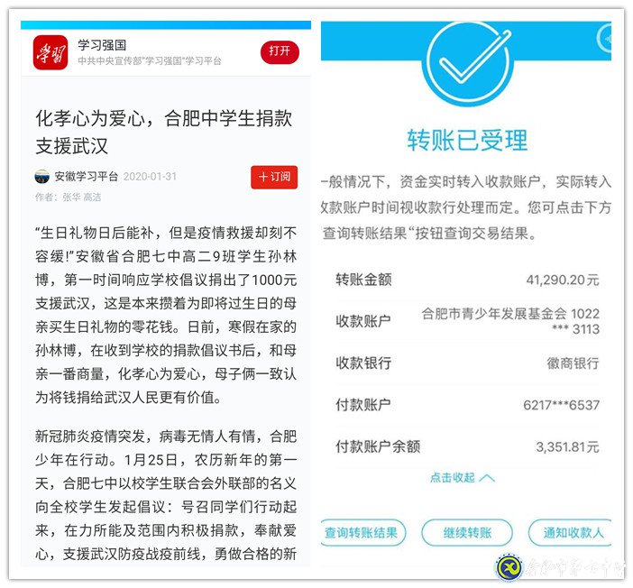 育人為本，德育為先(圖4)