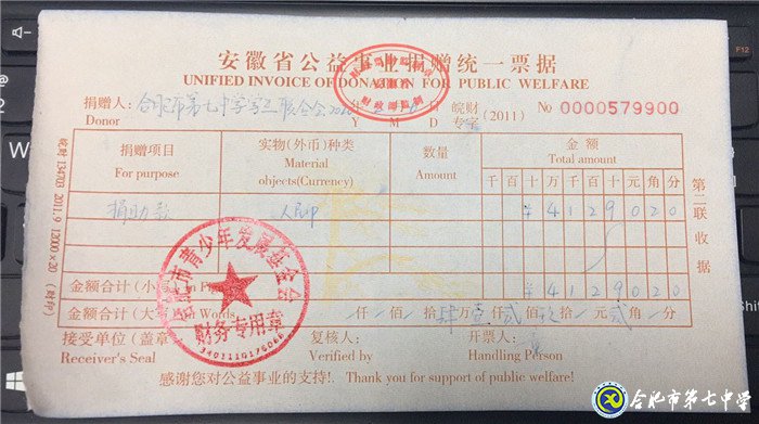 眾志成城，共克時艱(圖2)