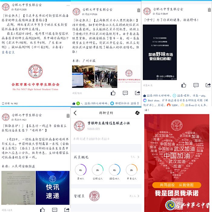 眾志成城，共克時艱(圖3)