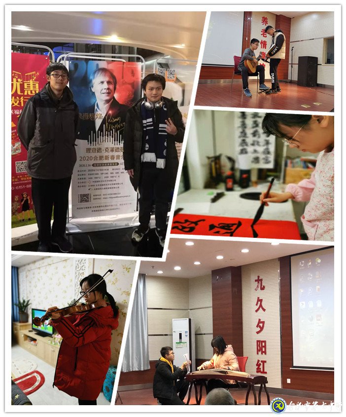 五育并舉，以美輔德(圖5)