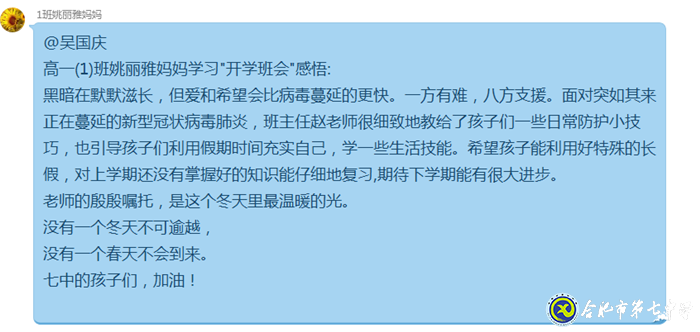 志合者，不以山海為遠(yuǎn)(圖12)