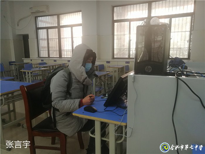 志合者，不以山海為遠(yuǎn)(圖10)