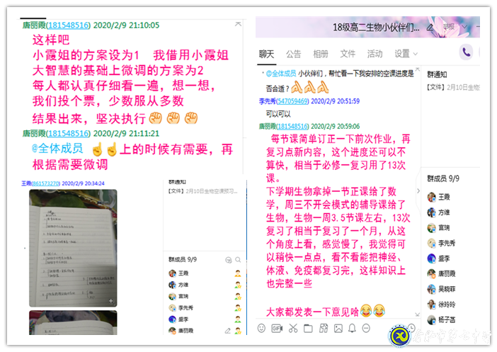志合者，不以山海為遠(yuǎn)(圖6)