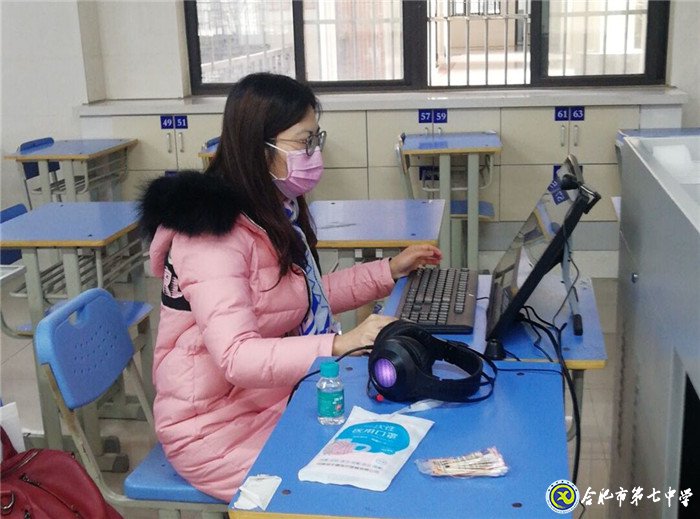 守望相助，助力高三學(xué)子“停課不停學(xué)”(圖3)