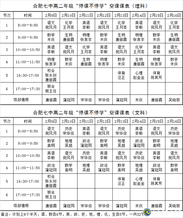 志合者，不以山海為遠(yuǎn)(圖1)