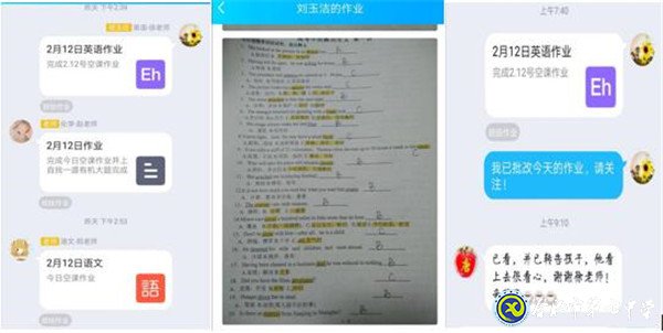 停課不停學(xué)，高三召開班主任視頻會(huì)議(圖2)