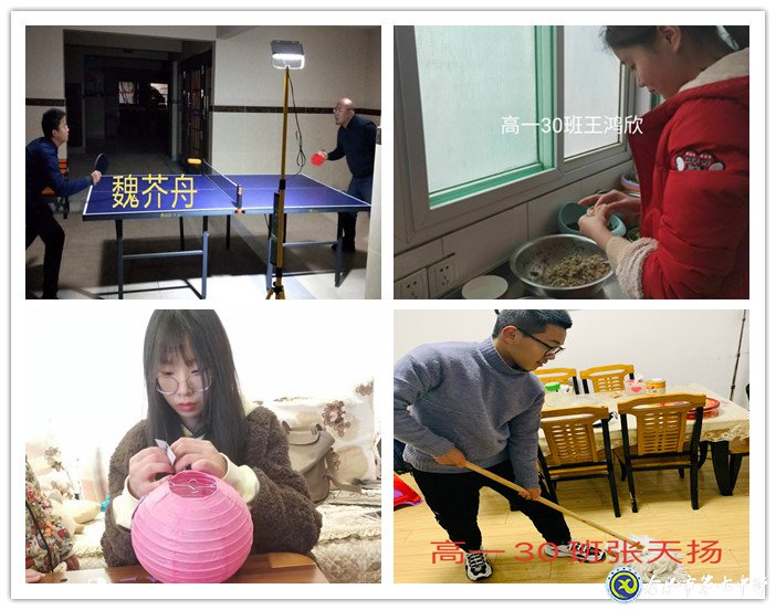 停課不停教，多彩課程點(diǎn)亮未來(圖2)