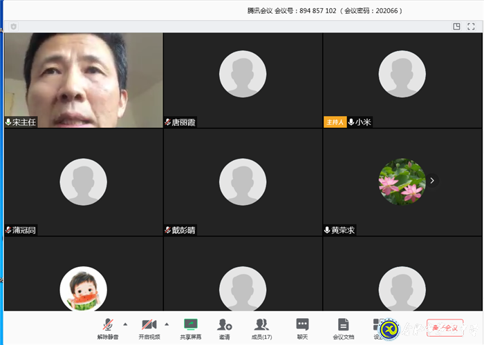 運(yùn)籌帷幄群聚力，芳語殷勤一線牽(圖1)